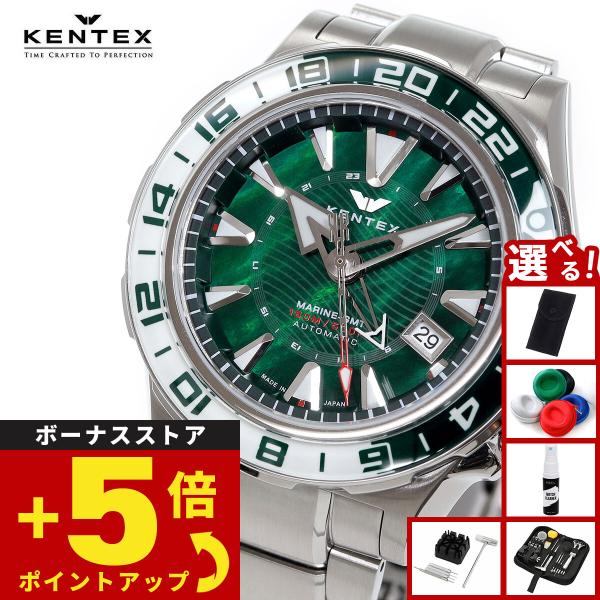 KENTEX（ケンテックス） （ノベルティー付き）ケンテックス マリンGMT