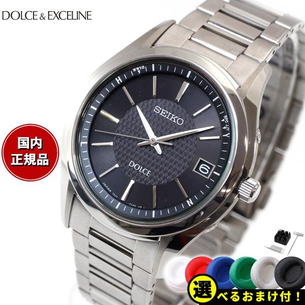SEIKO ノベルティー付き!セイコー ドルチェ&エクセリーヌ SEIKO ノベルティー付き!セイコー ドルチェ&エクセリーヌ