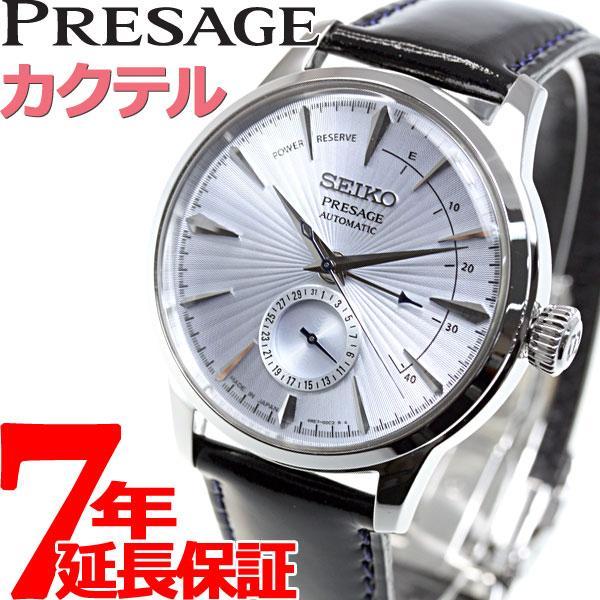 店内ポイント最大39 5倍 6日0時 セイコー プレザージュ 自動巻き メカニカル 腕時計 メンズ カクテル Sary131 Seiko Neel Paypayモール店 通販 Paypayモール