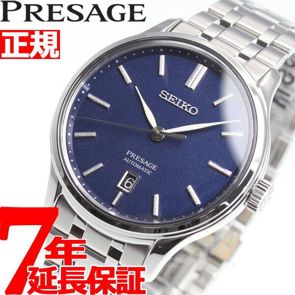 ポイント最大26倍！本日限定！セイコー プレザージュ 自動巻き