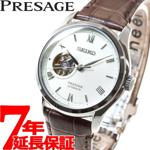 ポイント最大26倍！本日限定！セイコー プレザージュ 自動巻き 腕時計