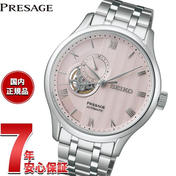 SEIKO Presage シルバー【保証書付き】　セイコー　プレサージュ PRESAGE （豪華おまけ有） セイコー プレザージュ SEIKO Classic