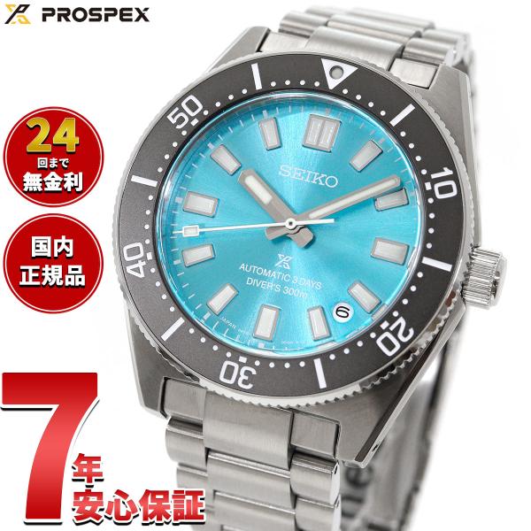 PROSPEX セイコー プロスペックス メカニカルダイバーズ 1965
