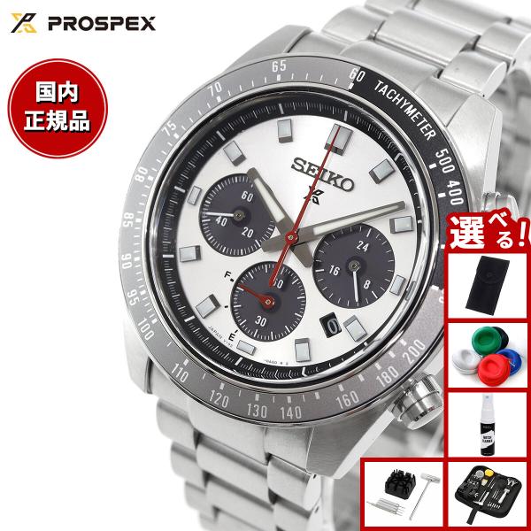 PROSPEX （豪華おまけ有） セイコー プロスペックス SEIKO スピード