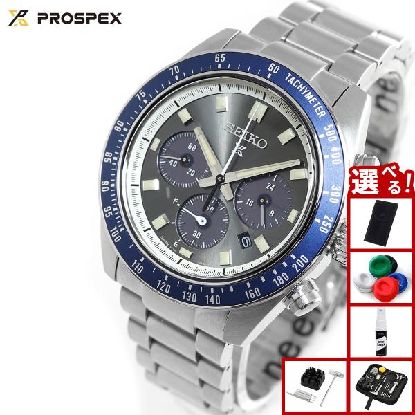 PROSPEX セイコー プロスペックス SEIKO スピードタイマー