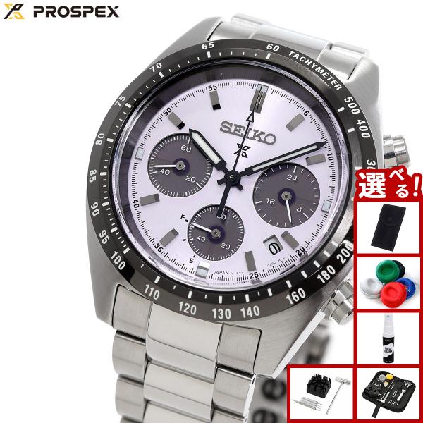 PROSPEX セイコー プロスペックス スピードタイマー ソーラー クロノ