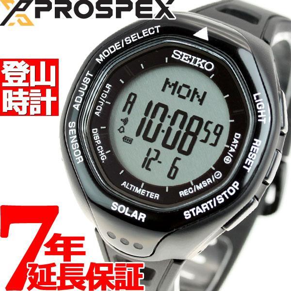 店内ポイント最大26倍 セイコー プロスペックス アルピニスト ソーラー 腕時計 Sbeb001 Seiko Neel Paypayモール店 通販 Paypayモール