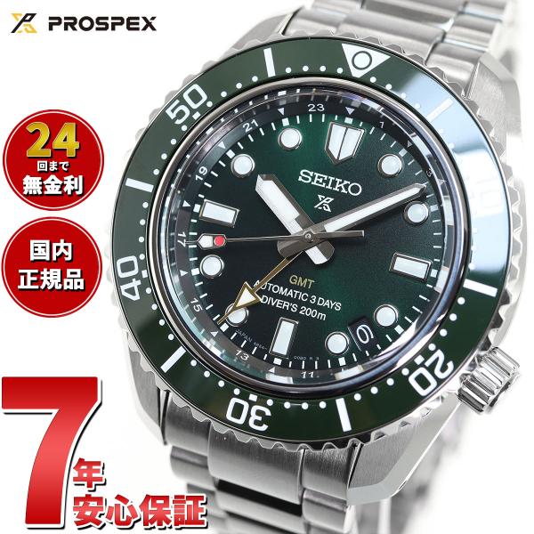 PROSPEX ノベルティー付き!セイコー プロスペックス ダイバー PROSPEX ノベルティー付き!セイコー プロスペックス ダイバー