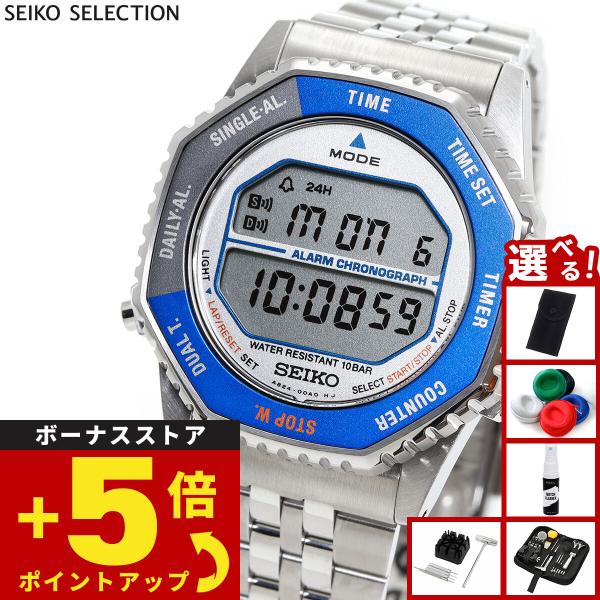 SEIKO SELECTION （豪華おまけ有） セイコー セレクション Sシリーズ