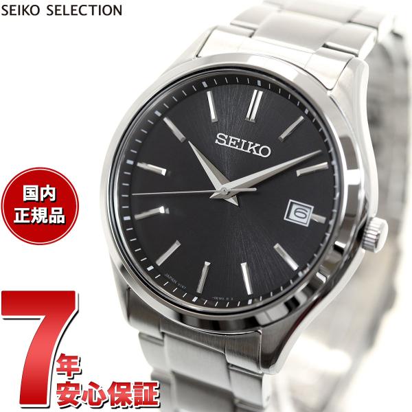 SEIKO SELECTION セイコー セレクション Sシリーズ 流通限定 SEIKO SELECTION セイコー セレクション Sシリーズ 流通限定