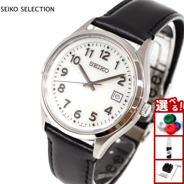 SEIKO SELECTION セイコー セレクション Sシリーズ ソーラー