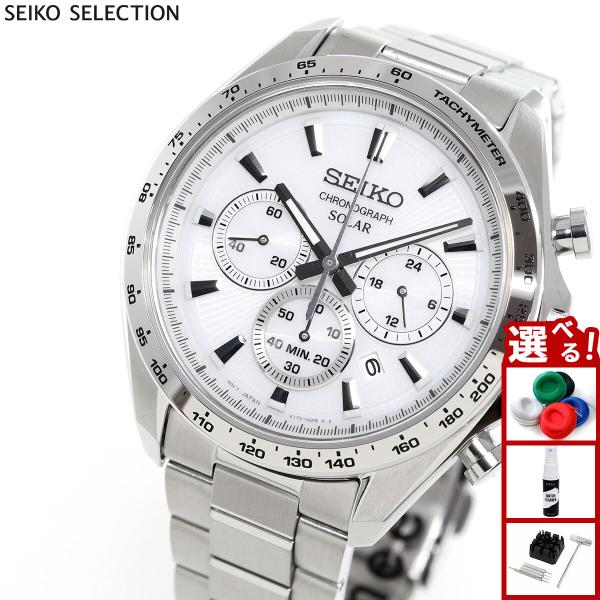 SEIKO SELECTION セイコー セレクション ソーラー 2025 Raise the
