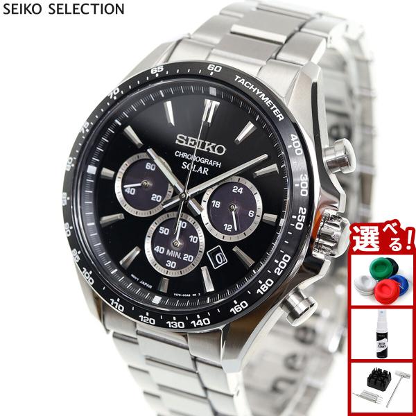 あ*ん様 SEIKO SELECTION SBPY185 ソーラー クロノグラフ SEIKO SELECTION （豪華おまけ有） セイコー セレクション ソーラー