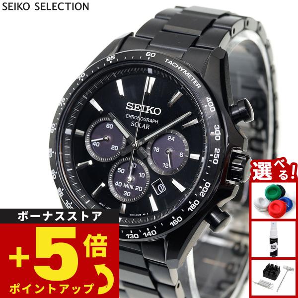 SEIKO SELECTION （豪華おまけ有） セイコー セレクション ソーラー