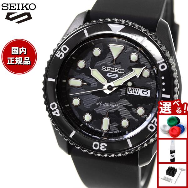 人気が高い SEIKO5 堀米コラボモデル1ST lepiceriedeshalles.coop
