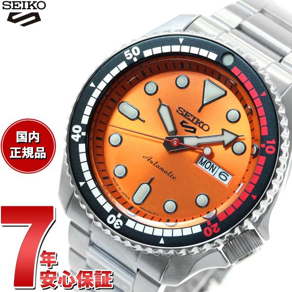 セイコー5 スポーツ 日本製 自動巻 SEIKO 5 SPORTS 流通限定 55周年  