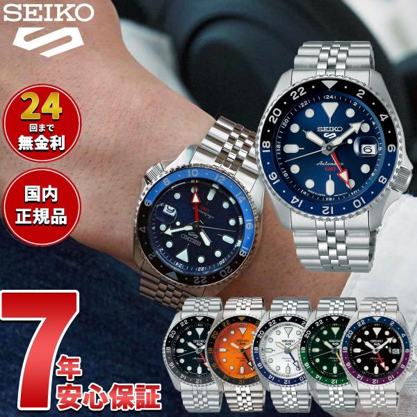 Seiko 5 Sports セイコー5 スポーツ SEIKO SPORTS 腕時計 セイコー