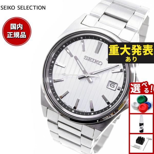 SEIKO SELECTION セイコー セレクション Sシリーズ ショップ専用 流通