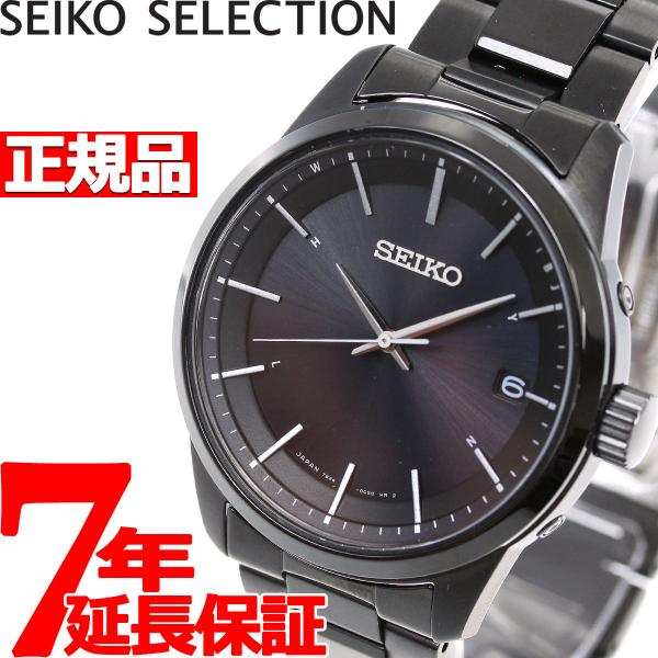 ポイント最大26倍！本日限定！セイコー セレクション SEIKO