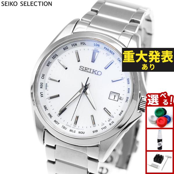 SEIKO SELECTION セイコー セレクション ソーラー 電波時計 腕時計
