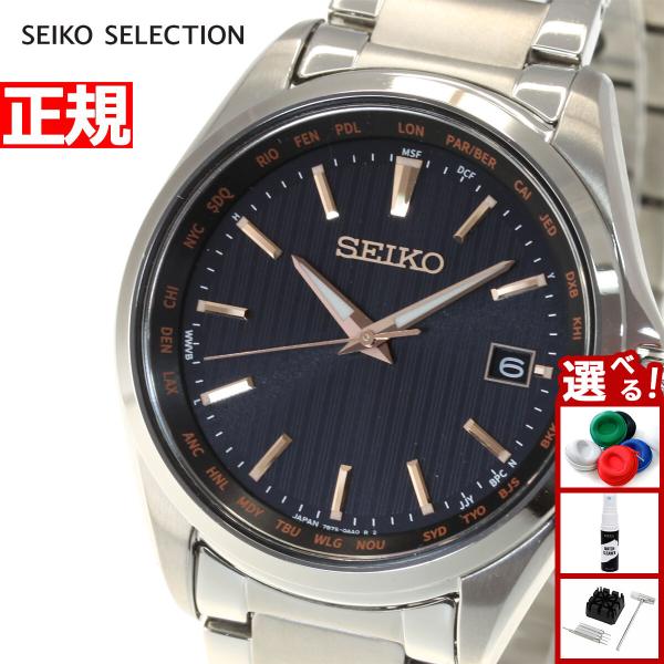 セイコー セレクション SBTM293 メンズ シルバー・ピンクゴールド セイコー セレクション SBTM293 メンズ シルバー・ピンクゴールド
