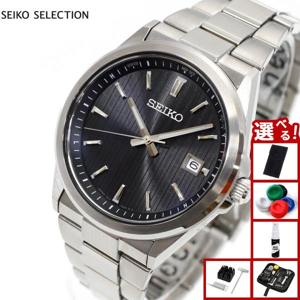 SEIKO SELECTION （ノベルティー付き）セイコー セレクション S