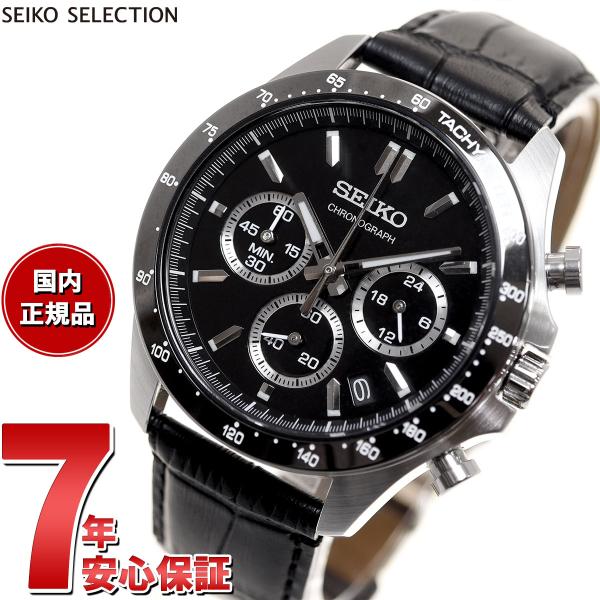 エントリーで+4倍！4月25日！セイコー セレクション メンズ 8Tクロノ SBTR021 腕時計 クロノグラフ SEIKO SELECTION