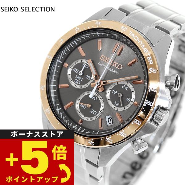 エントリーで+4倍！4月25日！セイコー セレクション メンズ 8Tクロノ SBTR026 腕時計 クロノグラフ SEIKO SELECTION