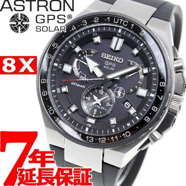 エントリーで+4倍！本日限定！アストロン セイコー SEIKO ASTRON