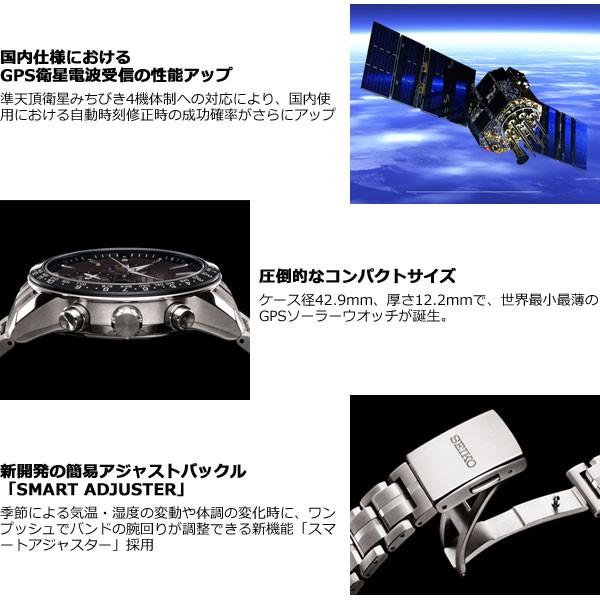 本日限定 店内ポイント最大39倍 アストロン セイコー Seiko Astron Sbxc003 Buyee Buyee Japanese Proxy Service Buy From Japan Bot Online