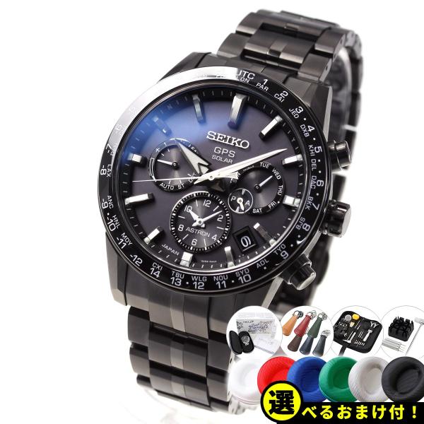 ASTRON ノベルティー付き!セイコー アストロン SEIKO SBXC037 ASTRON ノベルティー付き!セイコー アストロン SEIKO SBXC037