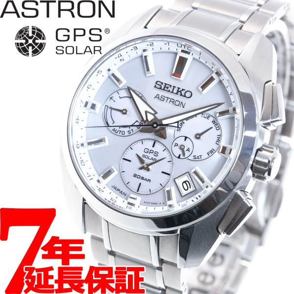 アストロン SBXC063