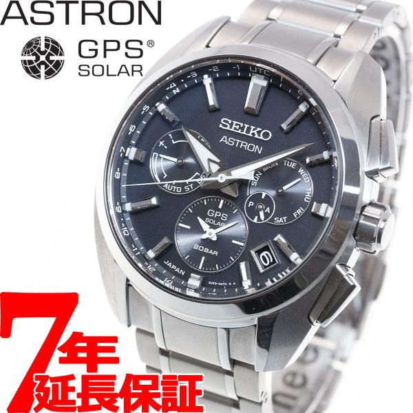 ポイント最大26倍！本日限定！アストロン セイコー SEIKO ASTRON