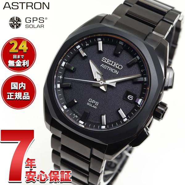 セイコー アストロン SEIKO ASTRON SBXD009