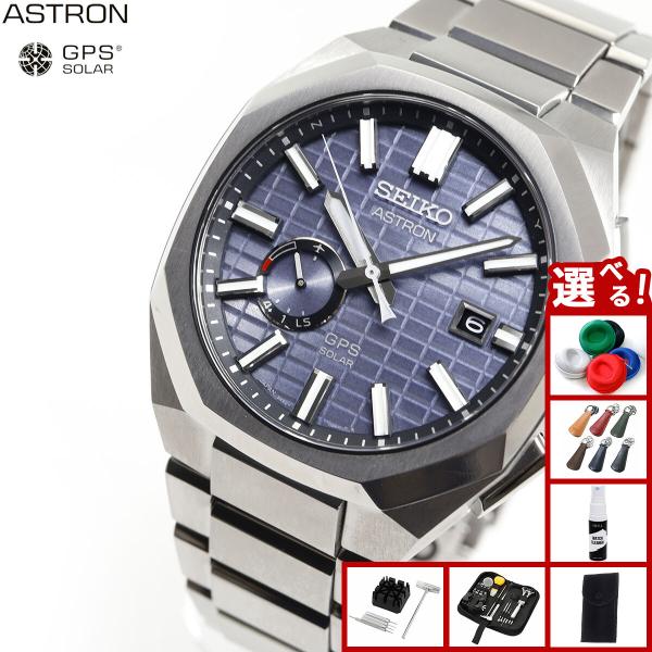 【hi83a58ce】SEIKO SBXD013 アストロン ネクスター 楽天市場】SEIKO ASTRON セイコー アストロン 5X シリーズ