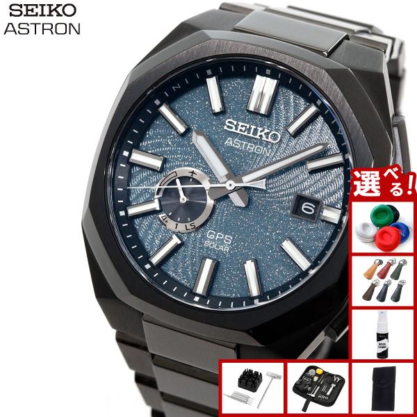 ASTRON セイコー アストロン ネクスター SEIKO SBXD039 コアショップ