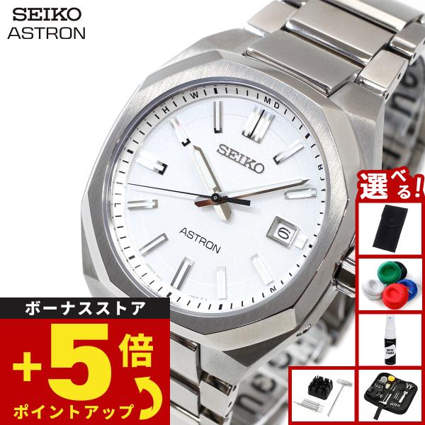 時計 SEIKO ASTRON NEXTER SBXY081 Seiko Astron Nexter Solar SBXY087 | Sakurawatches.com