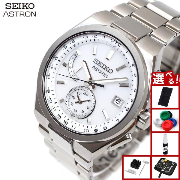 ASTRON セイコー アストロン SEIKO ネクスター NEXTER ソーラー 電波