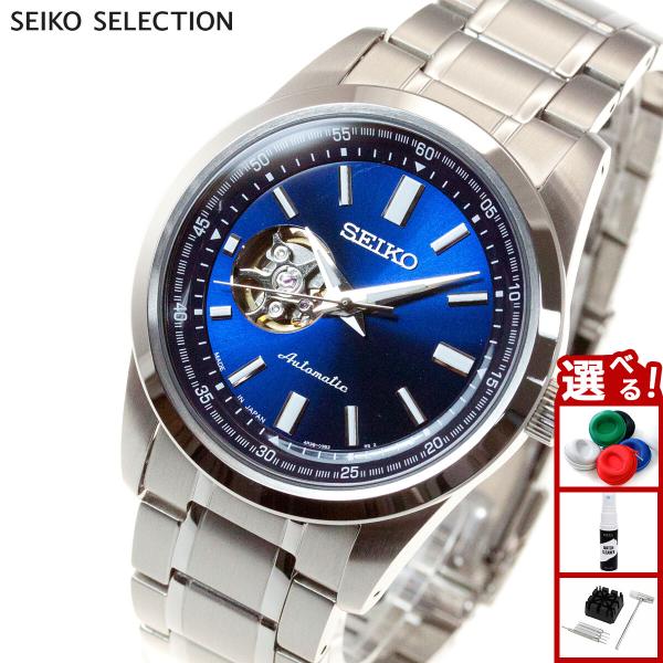 週末値下げ【新品】セイコーセレクション SEIKO SCVE051 neel_scve051