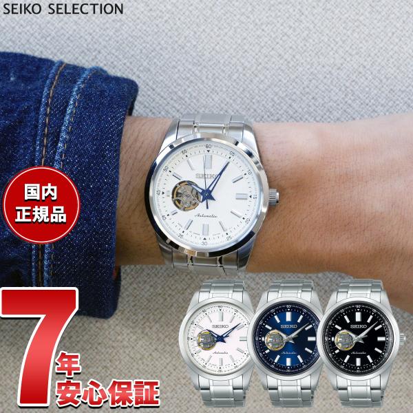 SEIKO SELECTION セイコー セレクション メカニカル 自動巻き 腕時計