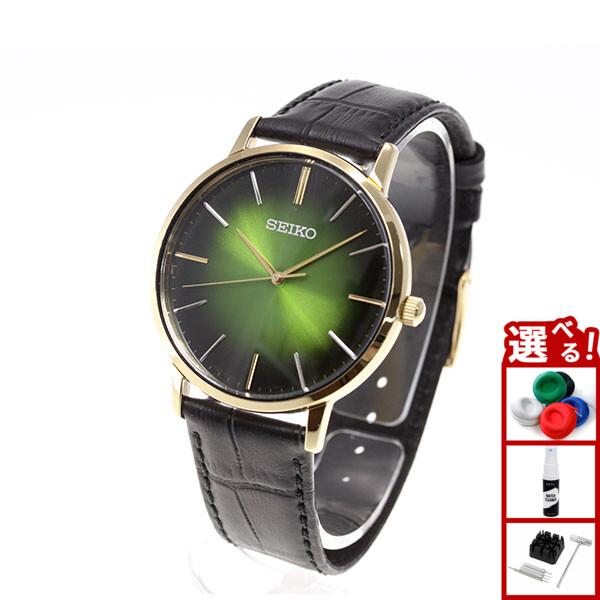 ポイント最大26倍！本日限定！セイコー セレクション SEIKO SELECTION