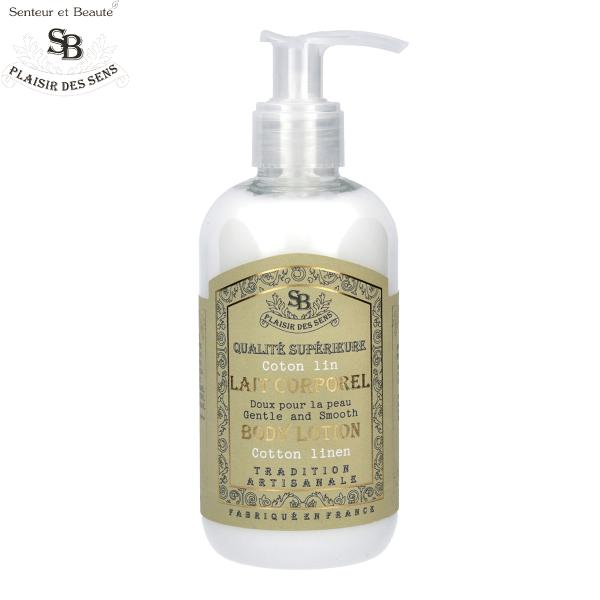 Senteur et Beaute サンタール エ ボーテ フレンチクラシック ボディーローション コットンリネン 250ml