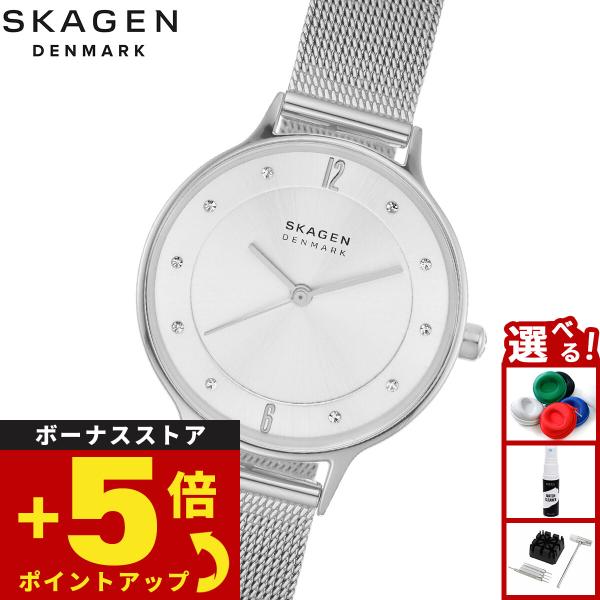SKAGEN(スカーゲン) 腕時計 ANITA SKW2497 レディース 白 SKAGEN - SKAGEN(スカーゲン) 腕時計 ANITA SKW2497 レディース 白の