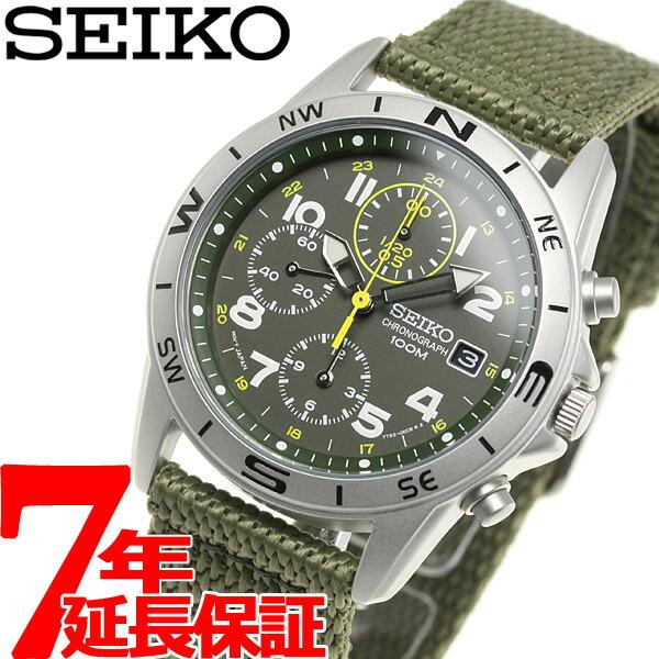 セイコー SEIKO 逆輸入 ミリタリー（ミリタリ） SND377P2