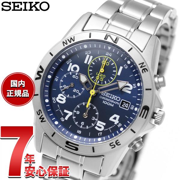 SEIKO（セイコー） 逆輸入 ミリタリー SND379P1 : neelセレクト