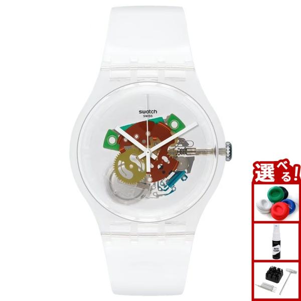 swatch skin 9本セット 美品とジャンク混在。 swatch skin 9本セット 美品とジャンク混在。 - メルカリ