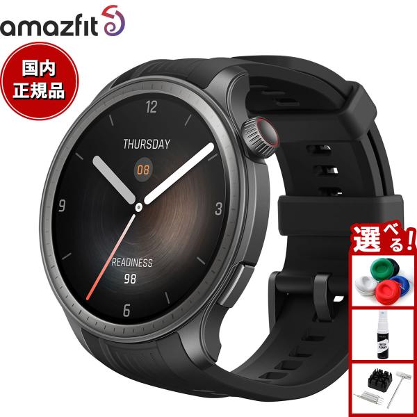 フィットモア　完売品　定価より値引き　新品 BEST HIT