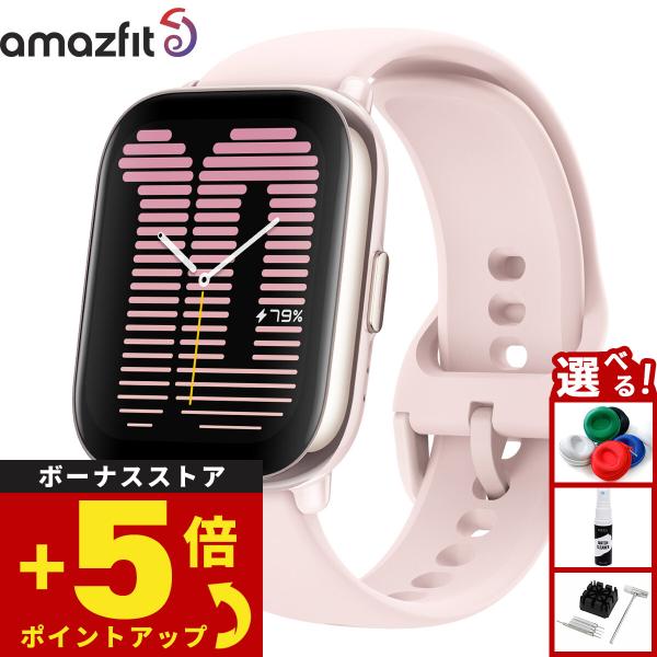 Amazfit アマズフィット スマートウォッチ Active アクティブ ペタル