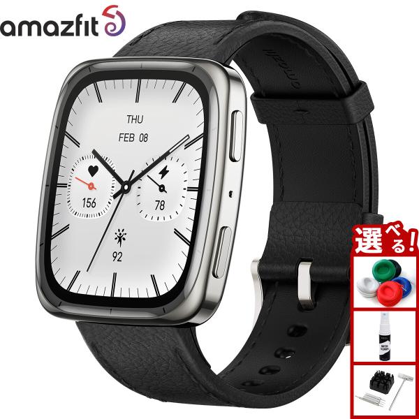AMAZFIT スマートウォッチ AMAZFIT Active2（Square）SP170075-C01 【正規品】