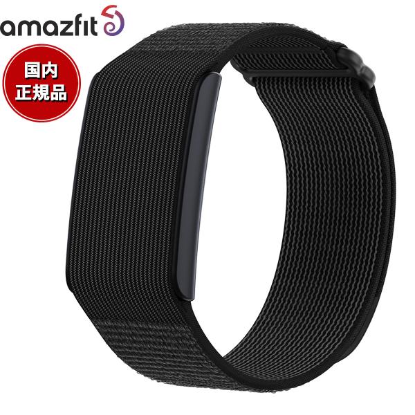 （ノベルティー付き）アマズフィット AMAZFIT スマートバンド Helio Strap フィットネス SP170077-C01